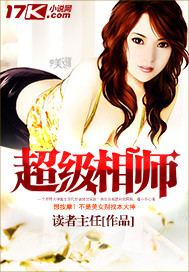 迷羊的小说