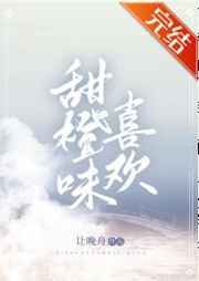 幻影天使