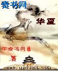 动漫日批视频