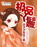人生是美丽的韩剧全集在线观看