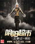 娇纵小说全文免费阅读