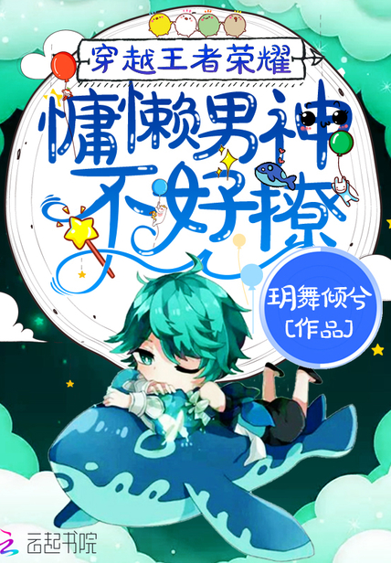 体罚学校体罚机的故事