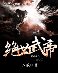 三国之