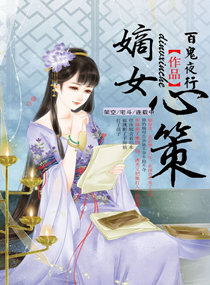 风月恶之花