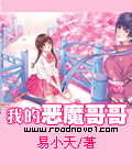 龙族三下