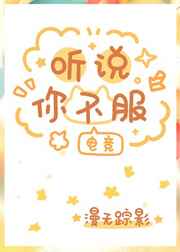 神鹿参茸颗粒的功效