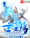 插美女网站