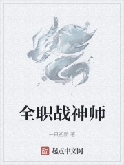 漂亮秘书的滋味2