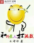 让子弹飞未删减经典时间