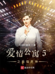 家庭教师视频大全