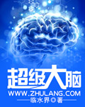 男人硬起来20厘米照片