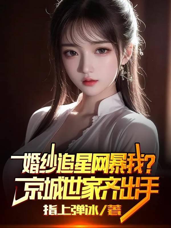 儿子的妻子神马