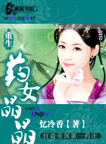 绅士rpg无心冷狐汉化破解