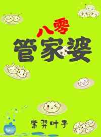 东京福祉大学