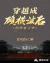 美女扣b视频