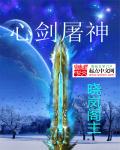 魅姬直播