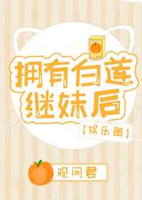 我朋友的男朋友