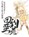 黑暗圣经12集无删减带字幕