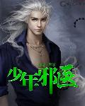 修仙女主炉鼎np