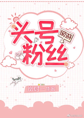 千斤后娘有声小说