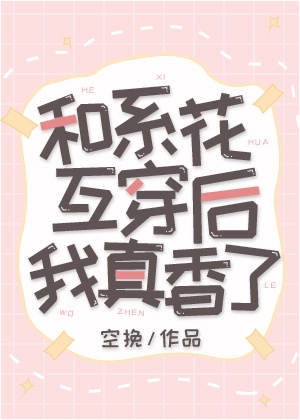 美女姐妹肉奴隶