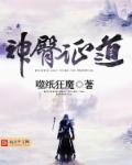 男生和女生做羞羞的事