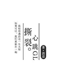 天地之间小说