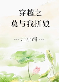 韩漫在线免费观看