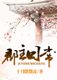 爱情从告白开始