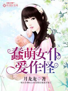 饥荒韦伯