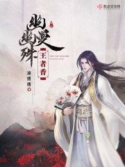 好康的