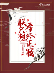 仙帝重生混都市烤地瓜