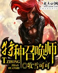 在线看3dmax动漫