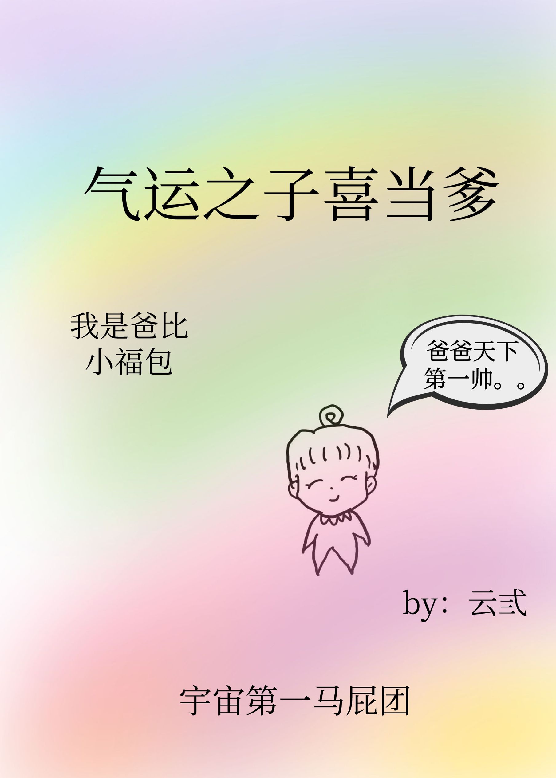 欧洲性生活片