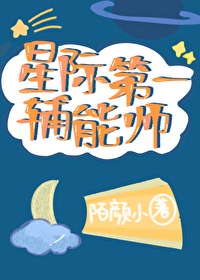 想要你的身体