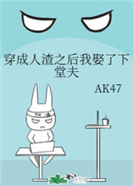 末世重生之少主横行风流书呆