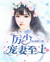 我的兔子好软水好多动漫