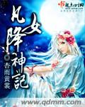 无限小说下载全本txt