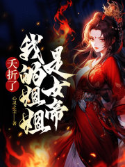 天天操夜夜欢