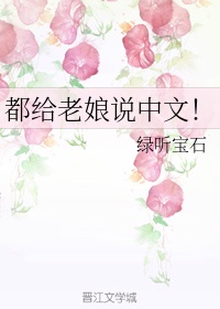 电击调教