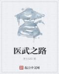 糗百抓狂网手机版自传