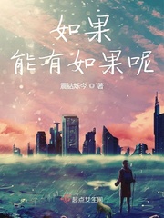 电动玩具冰块PLAY高冷受