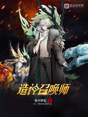 ipx034中文字幕磁力链
