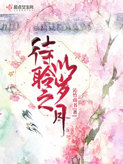 操美女的b