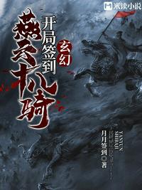 烈火军校安悦溪