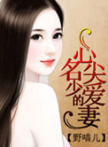 迟音by唯雾的小说