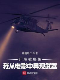 借妻中文字幕高清