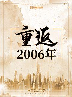 师尊他五行缺我