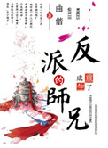 请别太过分
