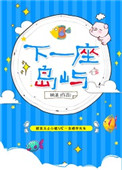 亚洲综合小说